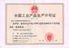 Chiny Hangzhou Nante Machinery Co.,Ltd. Certyfikaty